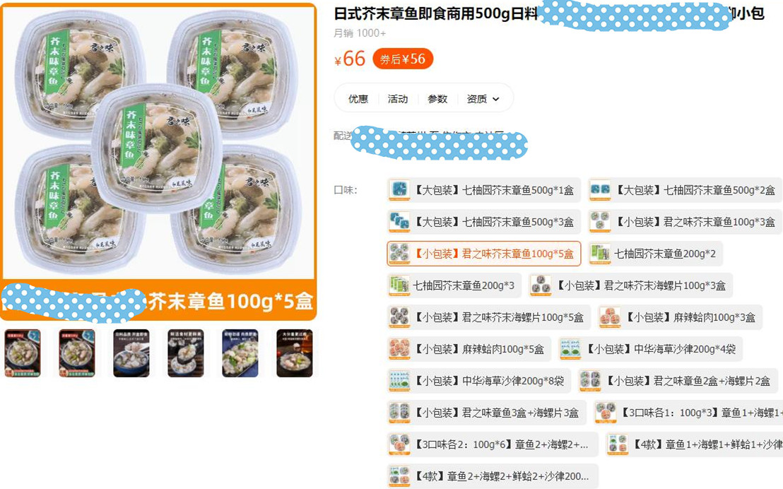 人均2000的日料自助,人均2000元日料店