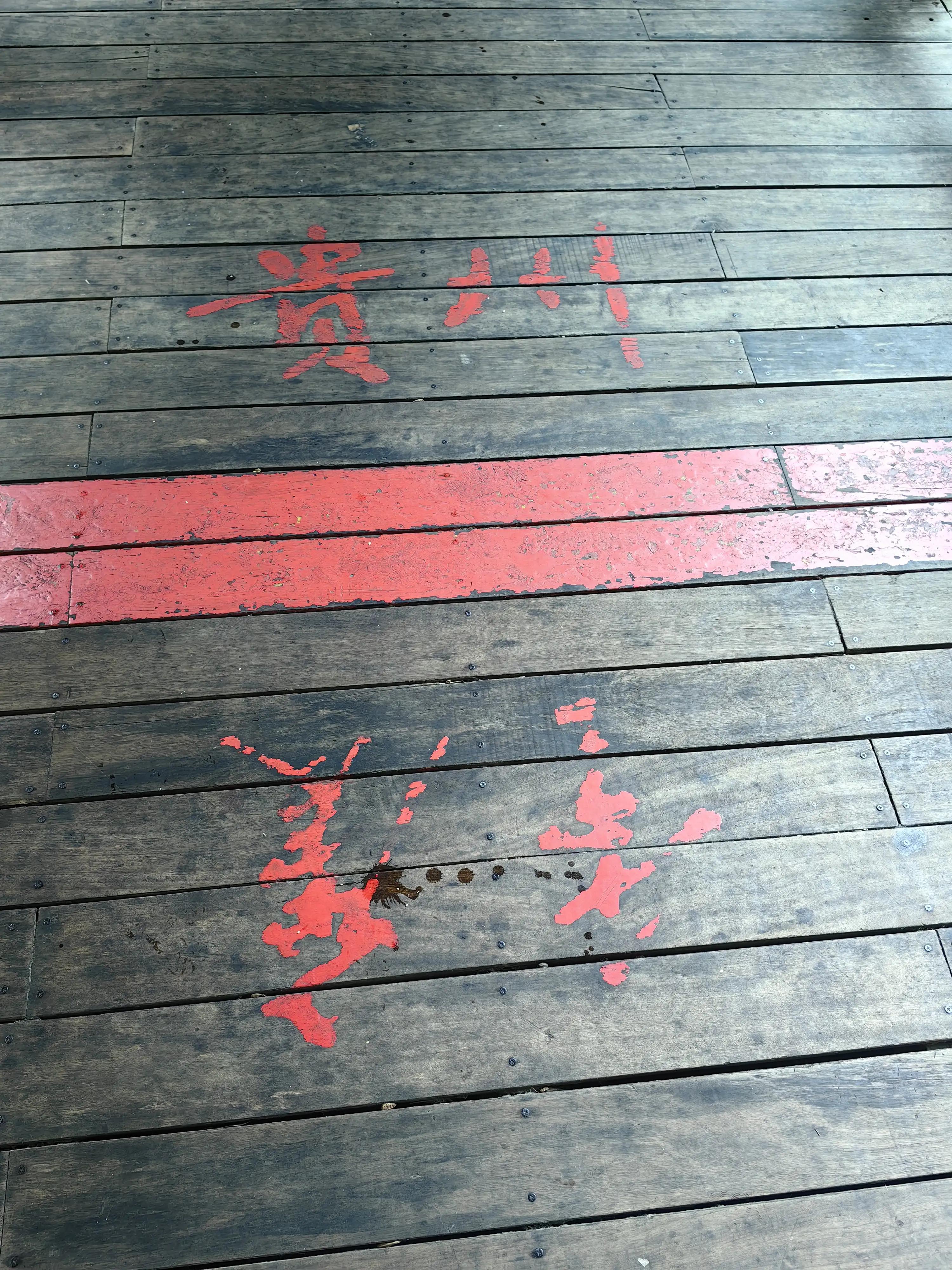 重庆万盛黑山谷天气预报,重庆5a景区的山