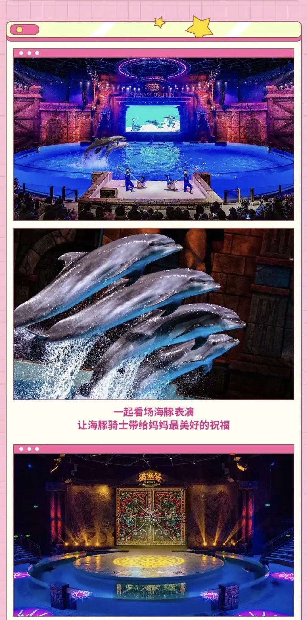 冰城夏都|母亲节带妈妈这样玩，送她一份特别的礼物！