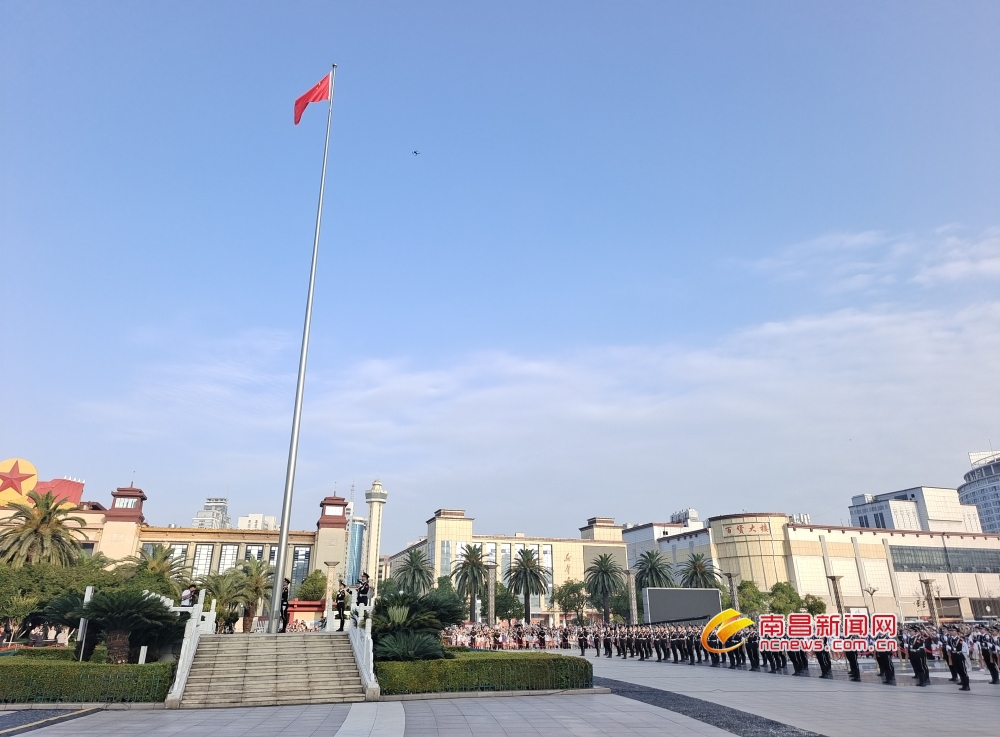 八一广场升旗仪式10月1日,南昌八一广场六一升旗
