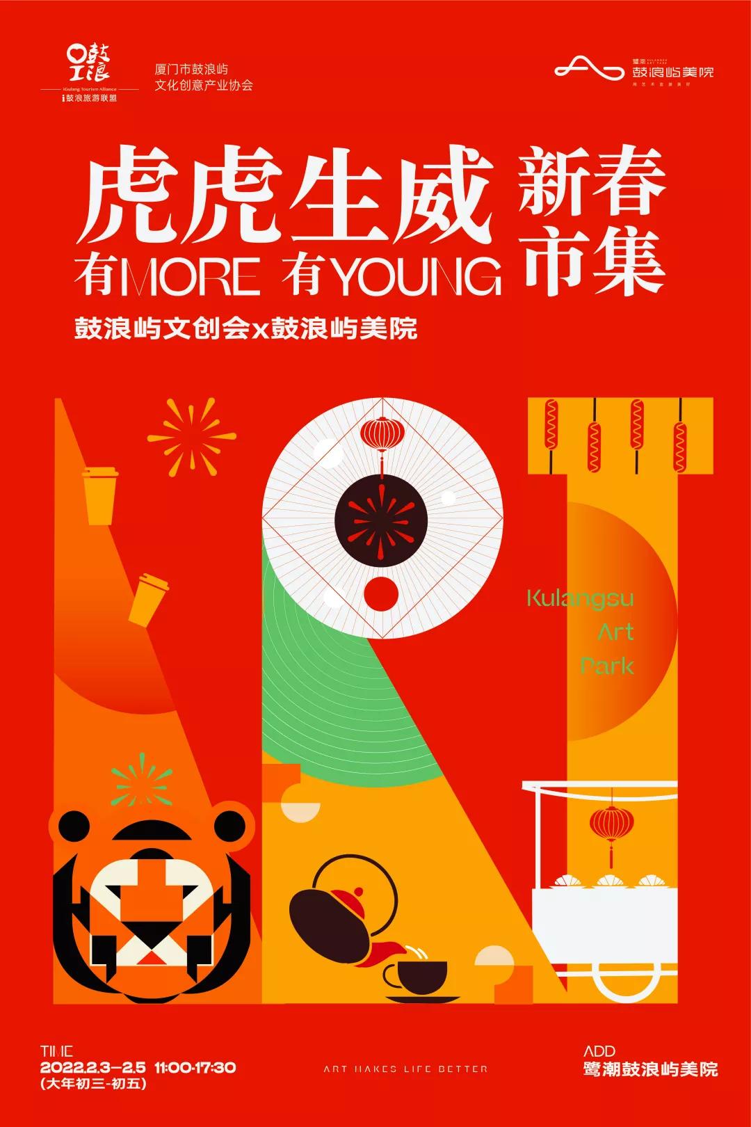 最新厦门游玩攻略,厦门5天新年游玩攻略