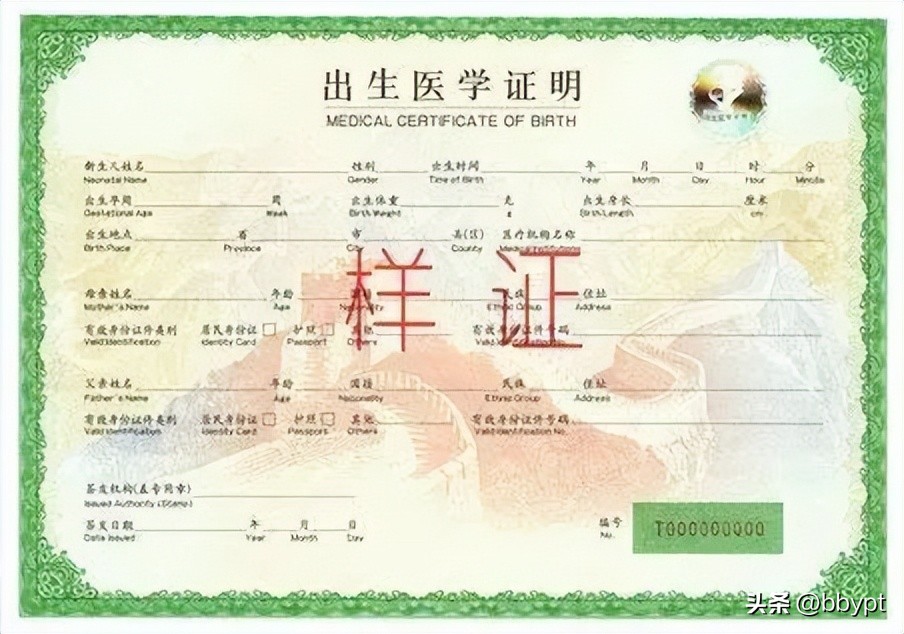 台湾出生的婴儿如何办理证件,深圳小孩出生要办理什么证件