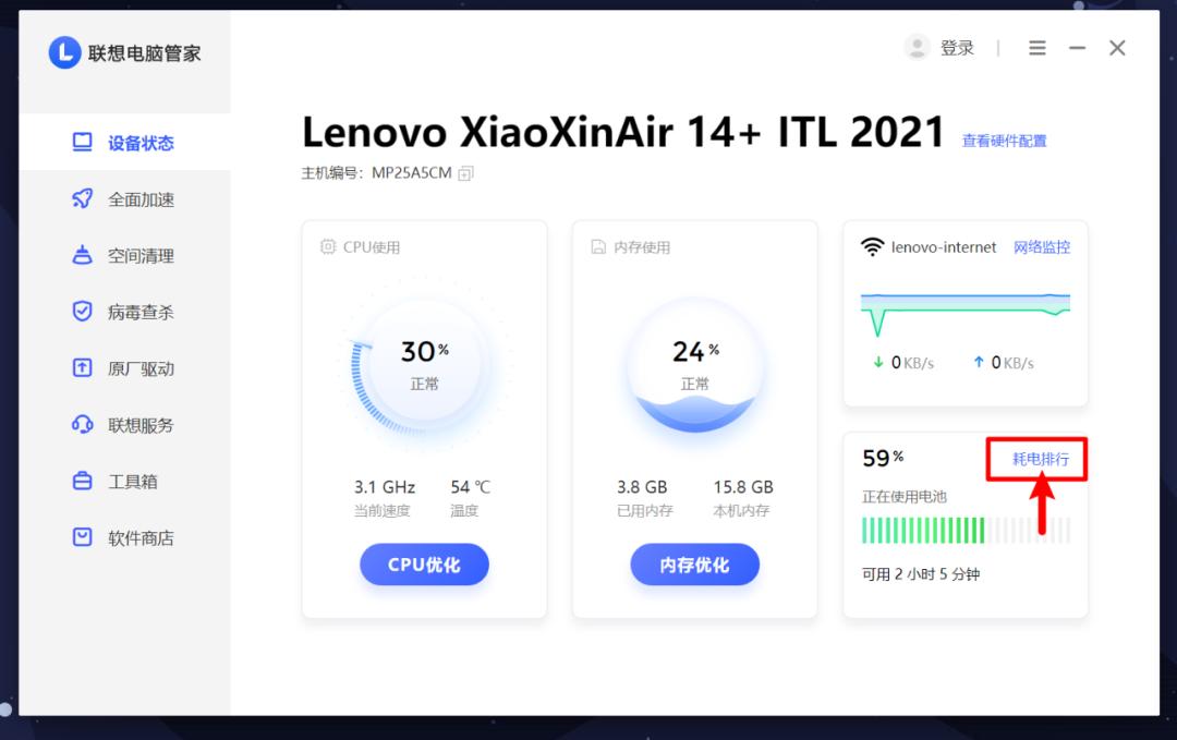 yoga笔记本bios设置详解,yogabios如何设置