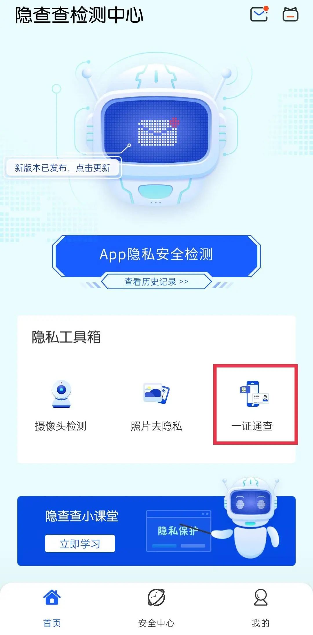 名下被冒用的电话卡怎么办,被人冒名办理电话卡怎么处罚对方