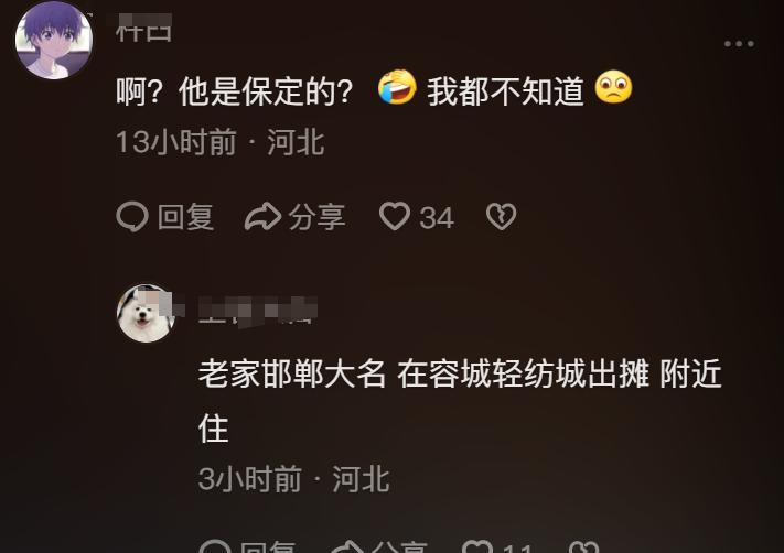 日本军日记：部下玷污了花姑娘，她在夜晚用剪刀愤怒剪断皇军*体下**