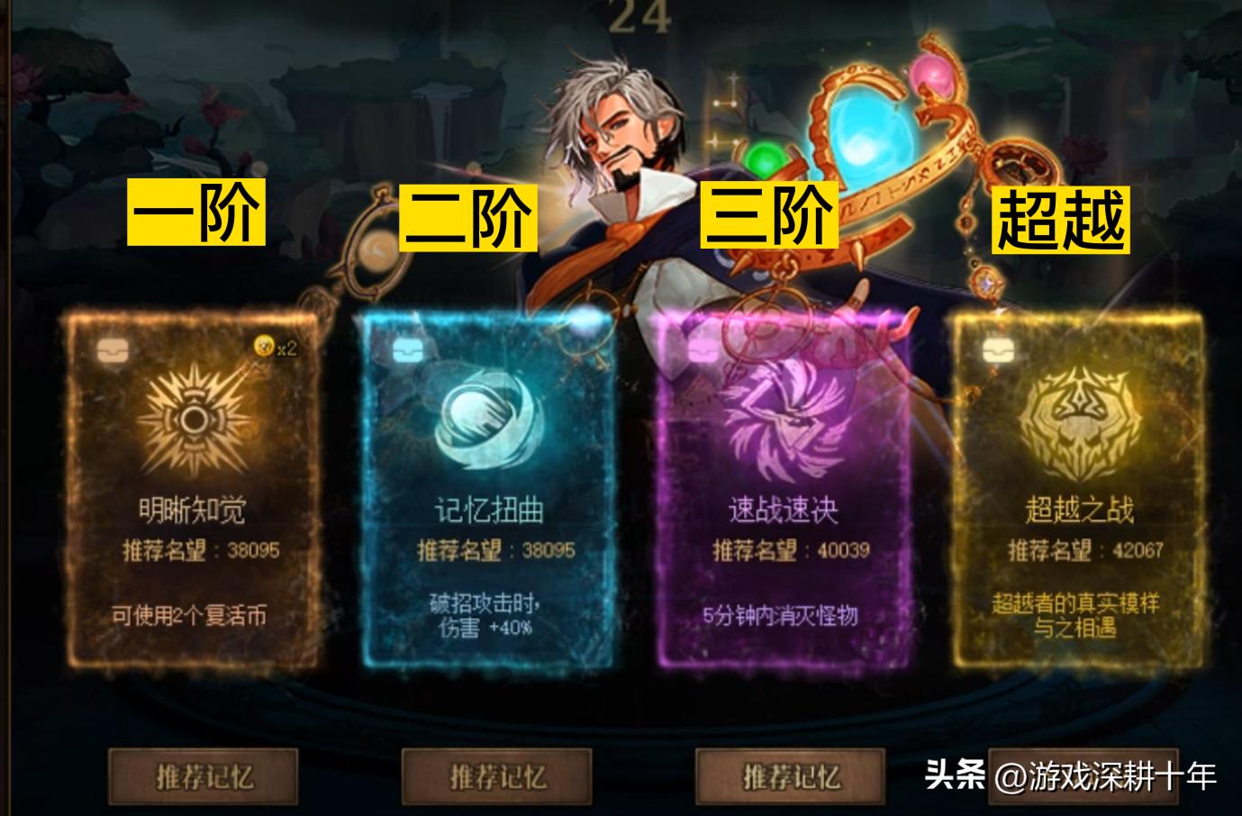 dnf次元回廊超越和三阶段奖励区别,dnf次元回廊三个难度奖励区别