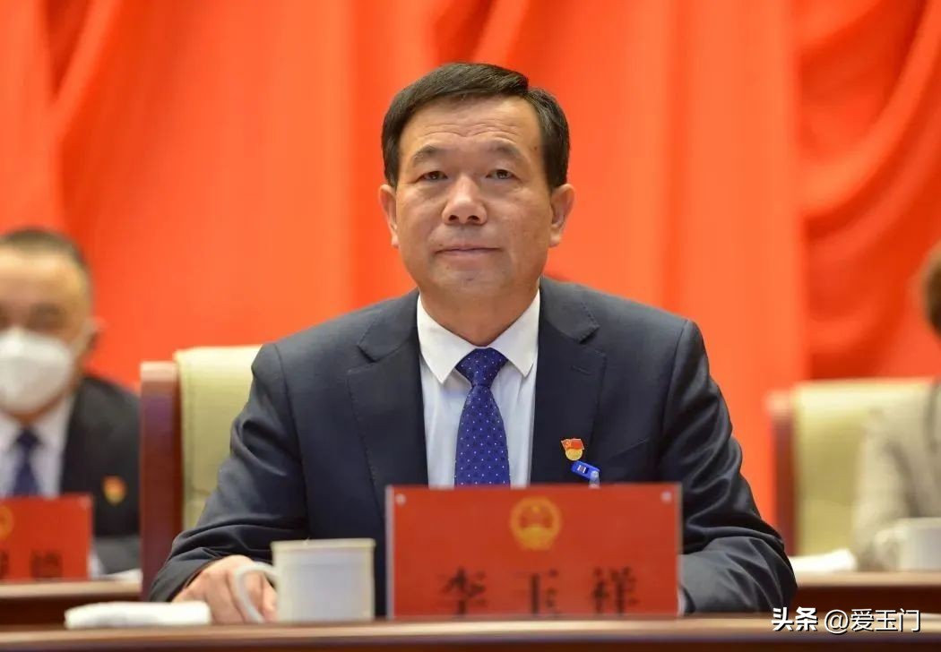 玉门市政府第二次全体会议,玉门市人代会报告