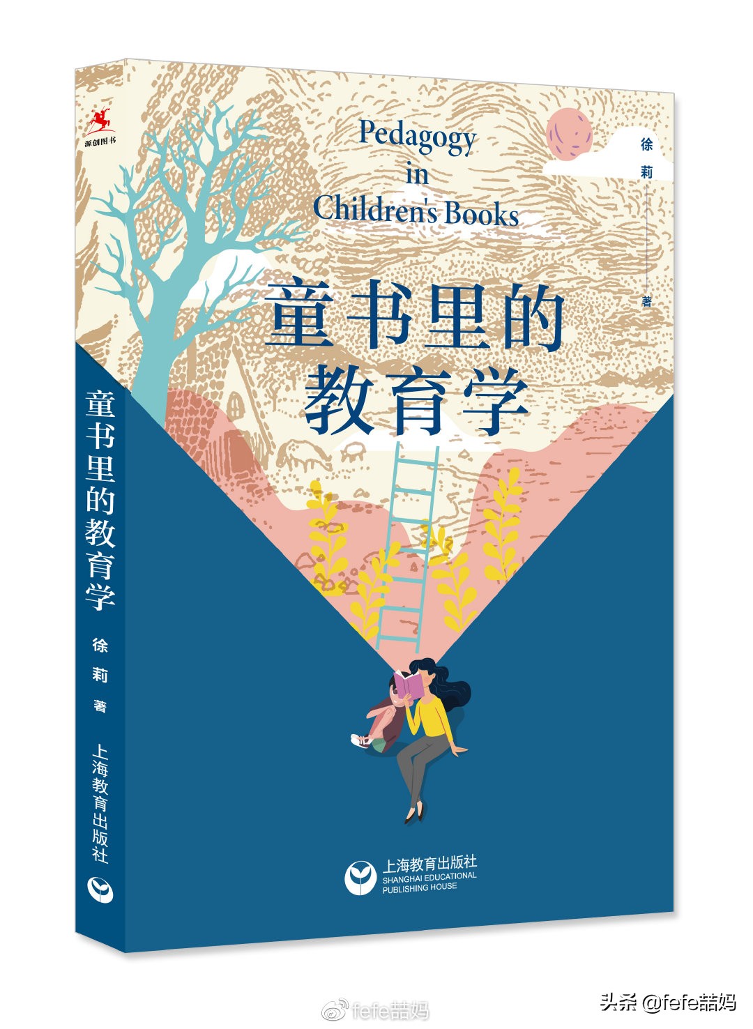 关于小动物的书推荐,好书推荐动物书单