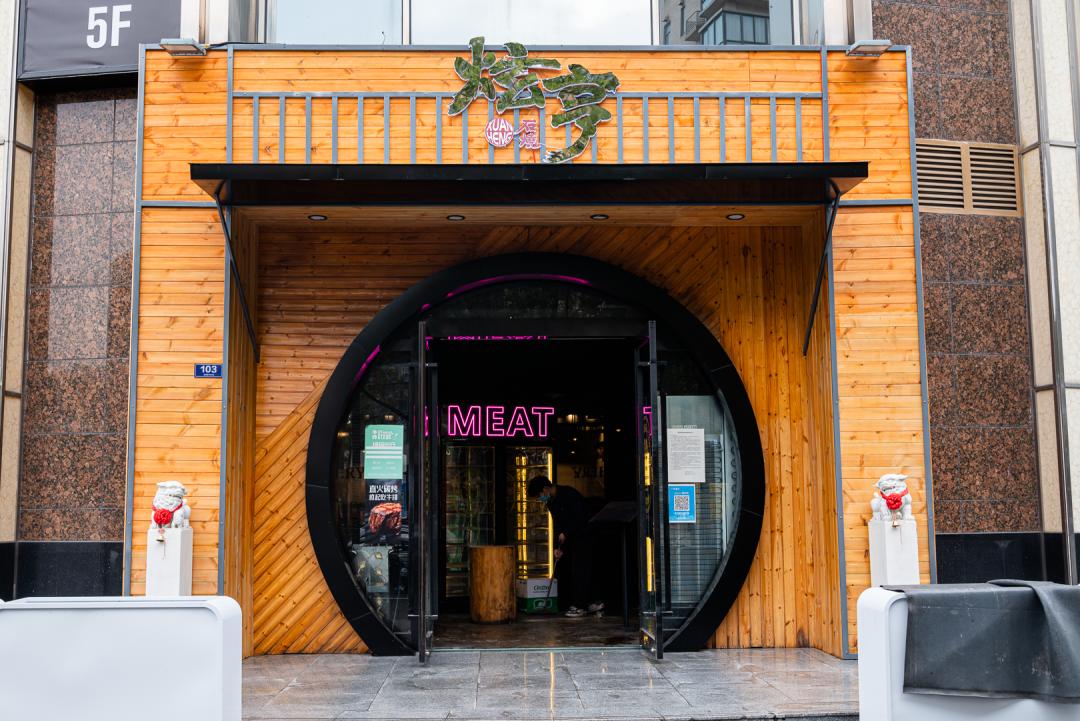 炸牛排专门店，全上海就这有！