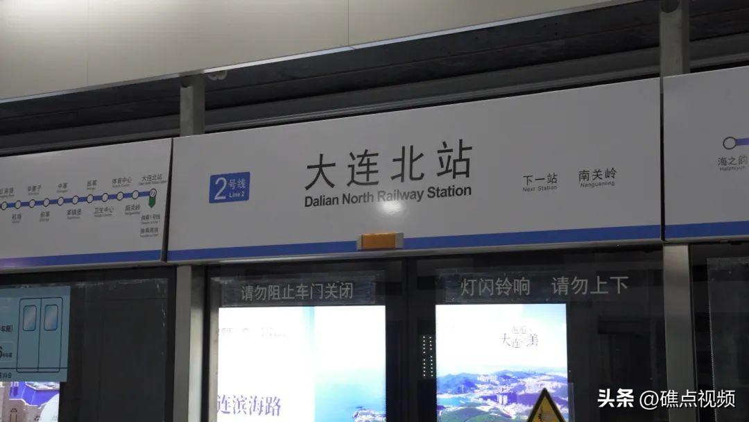 大连一号线地铁路线,大连地铁各条线路开通时间