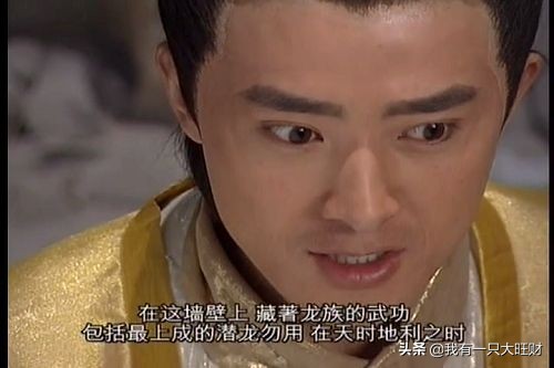 赤子乘龙小白龙黑化是哪一集,赤子乘龙黑化成魔龙