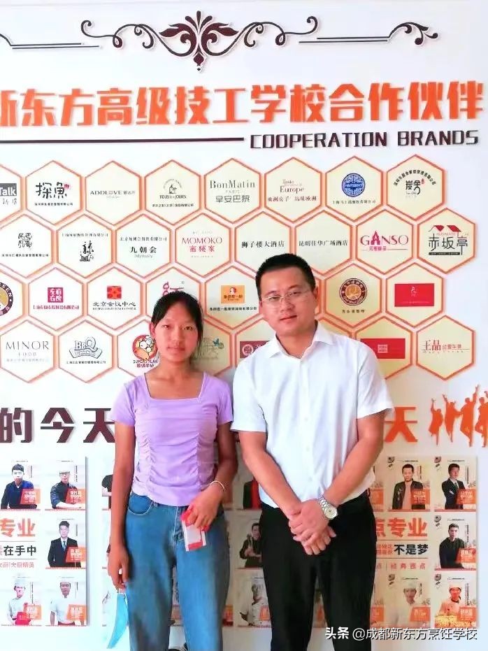 成都新东方烹饪学校,成都新东方考研