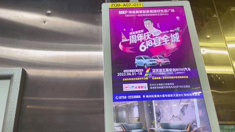 事关肇庆所有小区业主！这笔钱，你们也有份……