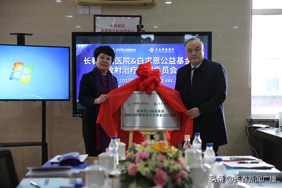 聚焦精准，强强联手——肿瘤放射治疗交流会在长举行