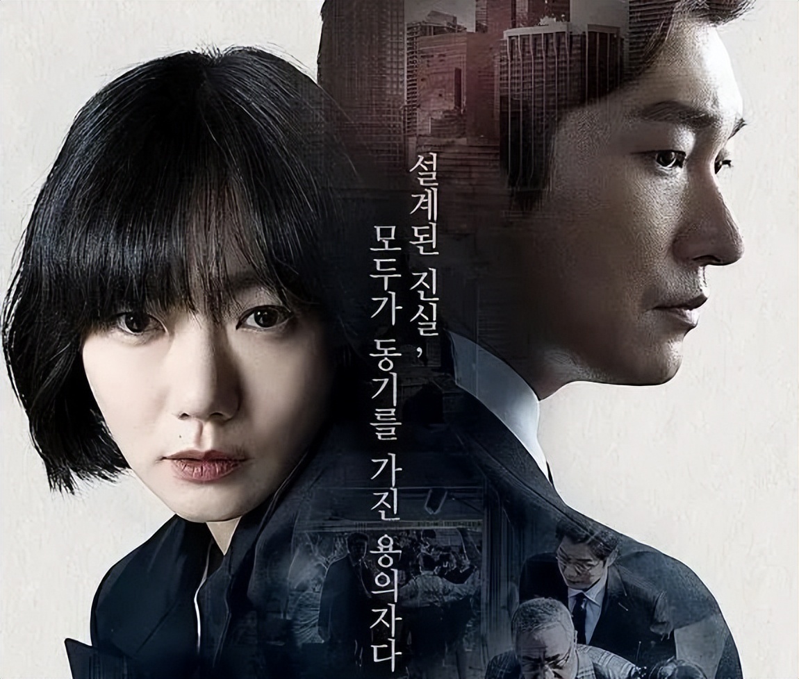 那些压箱底的电视剧,高开高走的韩剧新剧