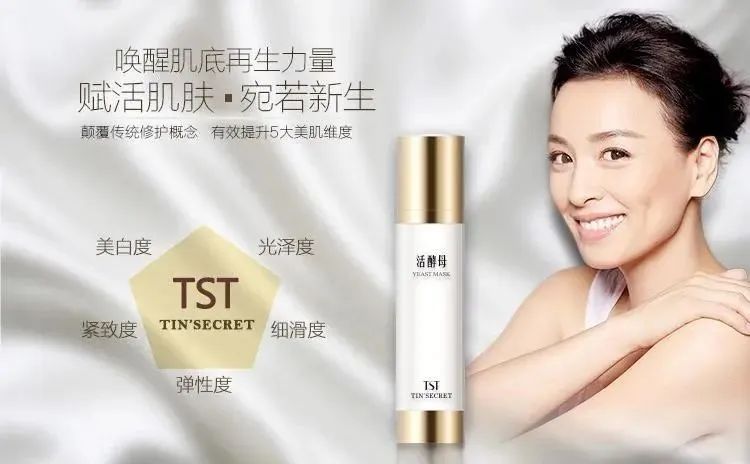 明星创办的美妆品牌,明星跨界需要什么