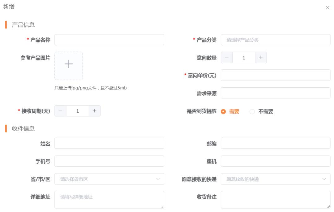 你提要求我来做怎么回复,你提需求我提供解决方案的文案
