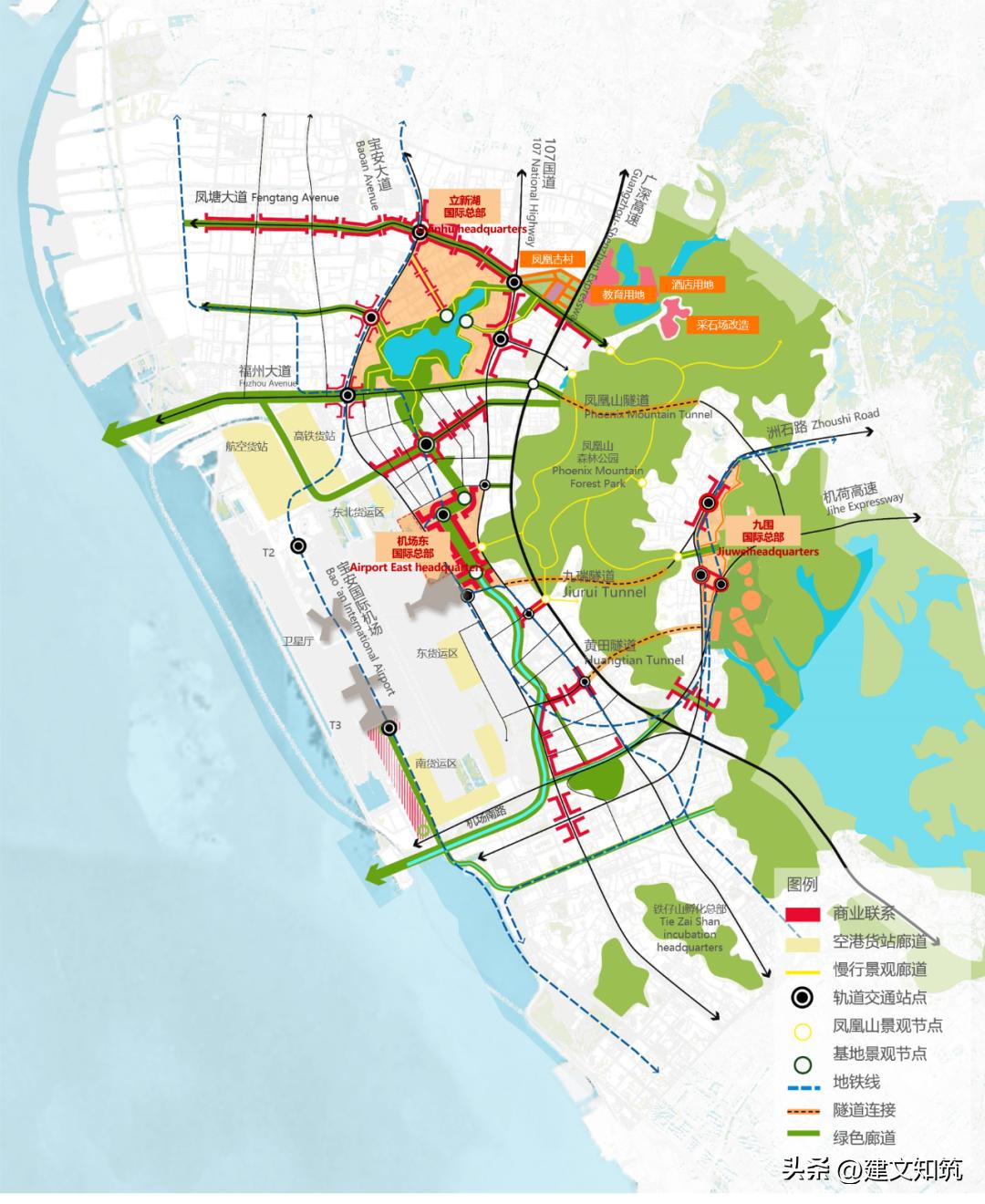 湾区之巅，空海名城丨深圳临空经济发展实施/欧博设计联合体