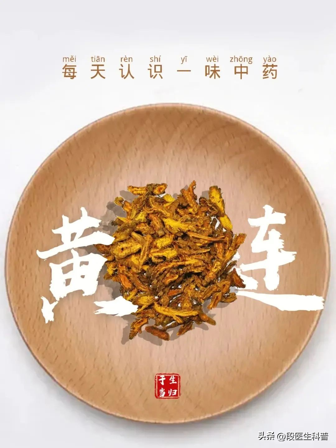 中医辨证论治太阴腹痛证,脉痛的治疗方法