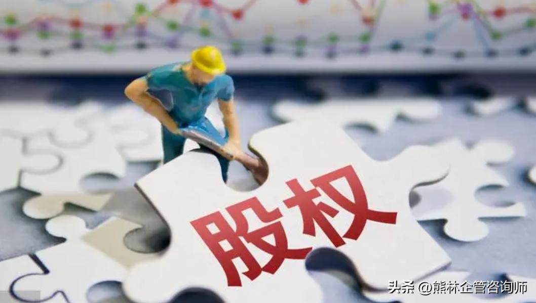 华为员工的持股激励理论,华为的以奋斗者为本激励体制