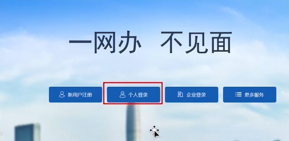 跨境电商营业执照如何办理,抖音电商营业执照怎么办理