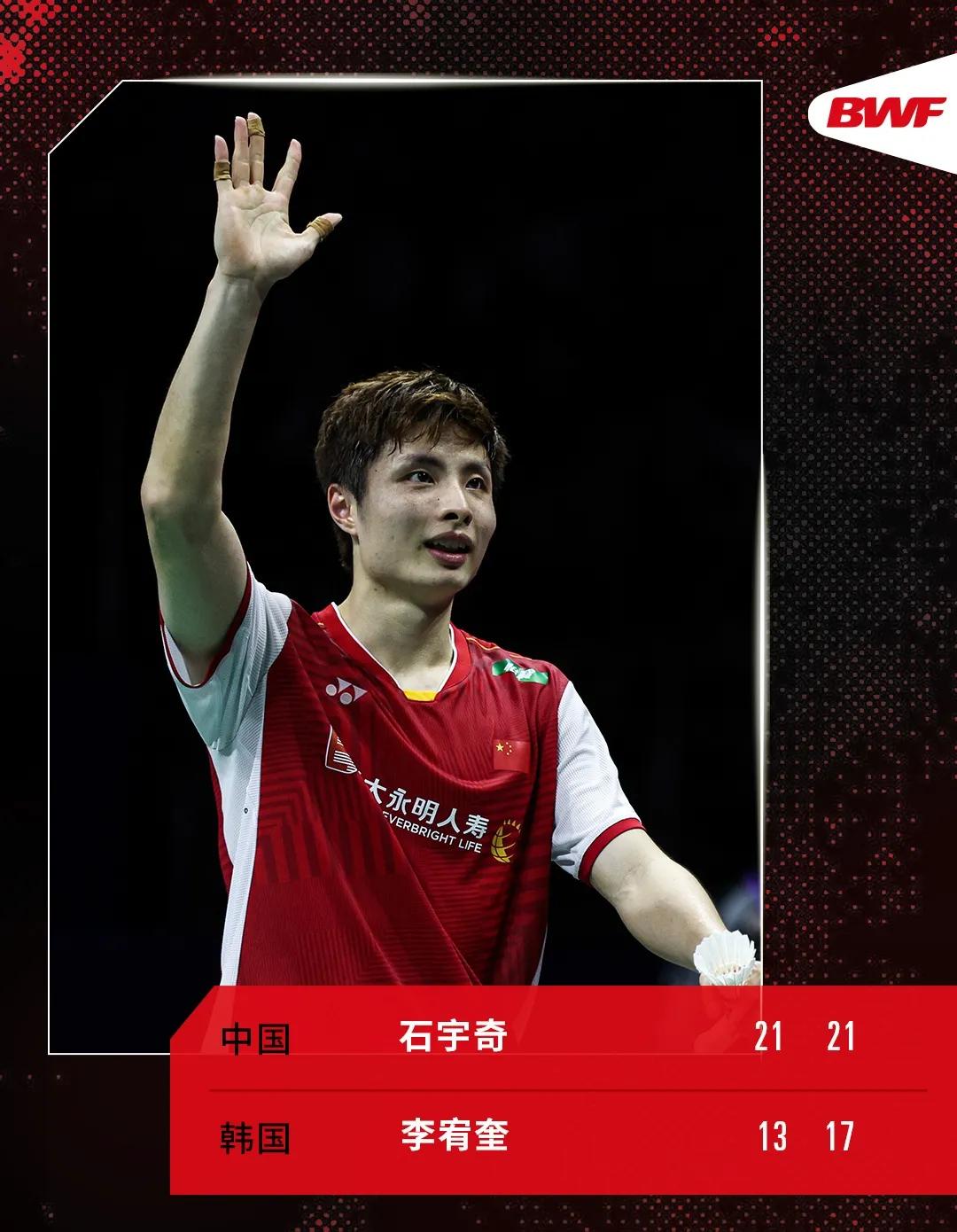 3:0！中国队横扫韩国队卫冕苏迪曼杯冠军，13冠王!