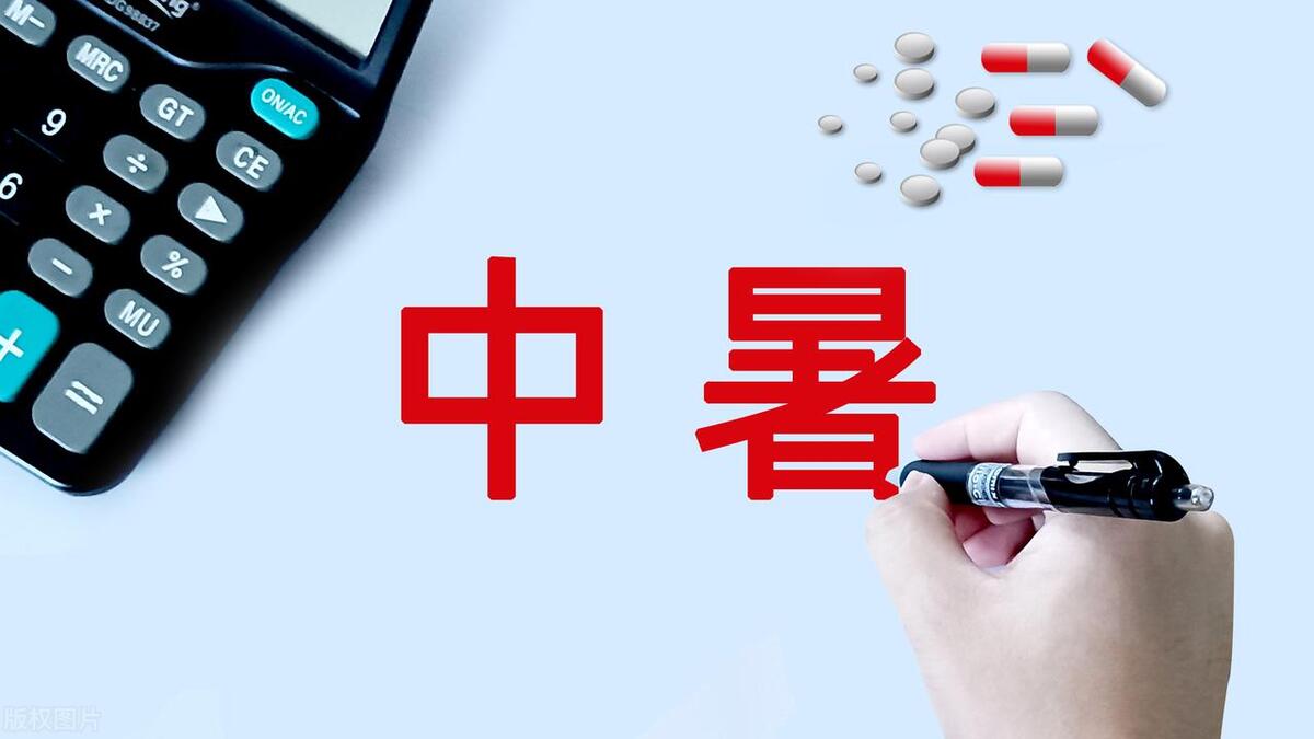 发生中暑的根本原因及分级表现,中暑事件原因分析