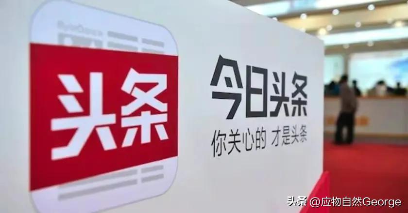 头条百粉和千粉收益一样吗,头条突破一千粉会有什么用