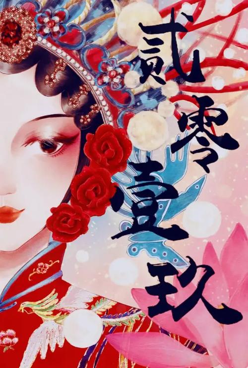 论电影中戏曲元素的应用,中国戏曲元素对电影的影响