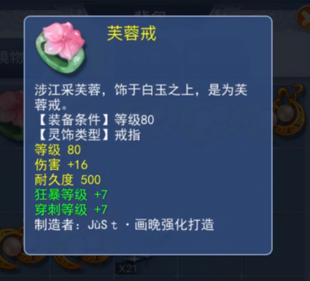 梦幻西游100灵饰书成本是多少,梦幻西游129平民五开固伤灵饰选择