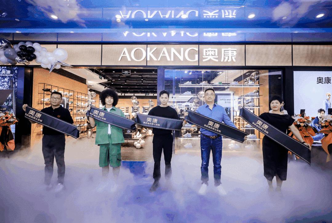 奥康重塑品牌发展前景,奥康品牌再升级