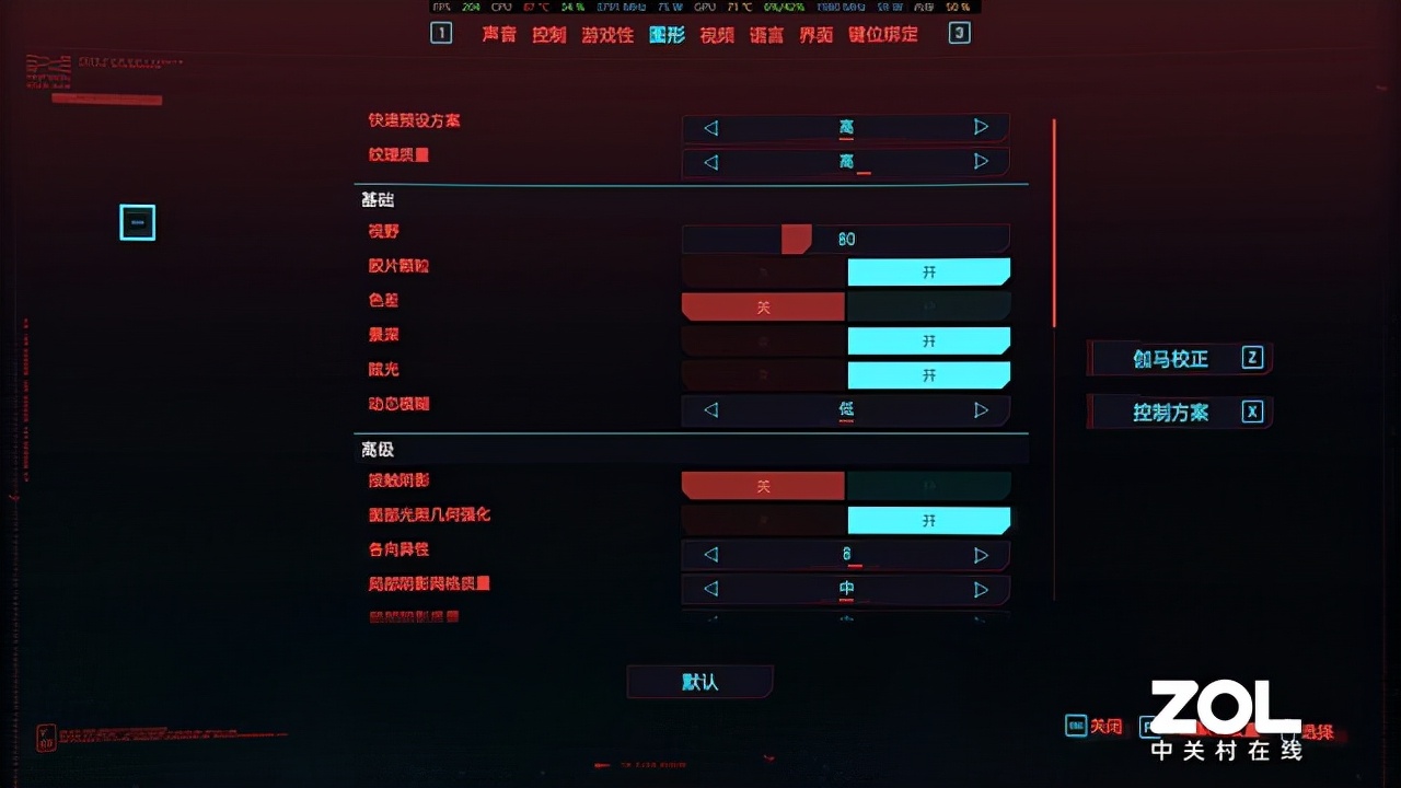 惠普victus光影精灵8锐龙版独显,惠普VICTUS光影精灵8游戏本