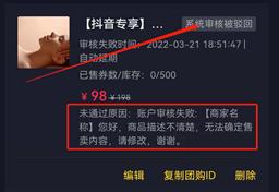 开通抖音团购需要做什么准备,要开通抖音团购需要怎么操作