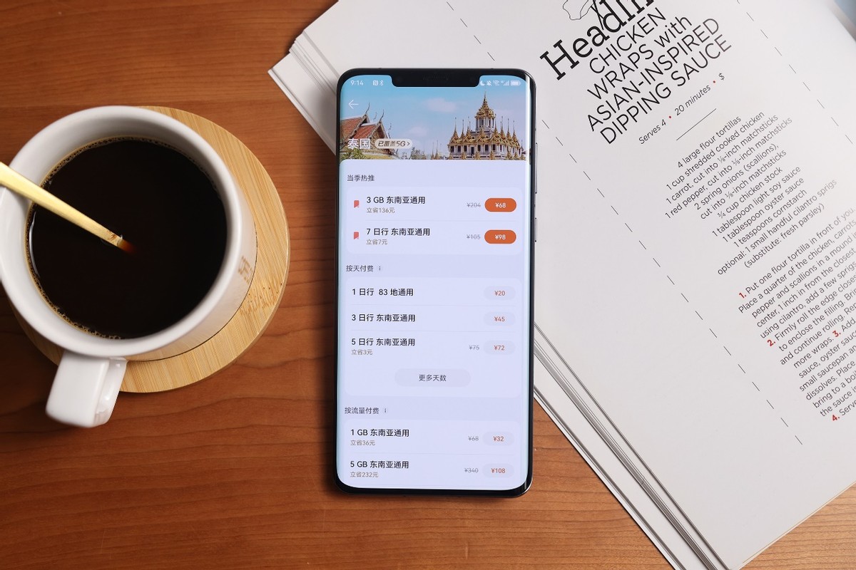 华为手机用不了风险软件,华为手机下载不了危险软件怎么办