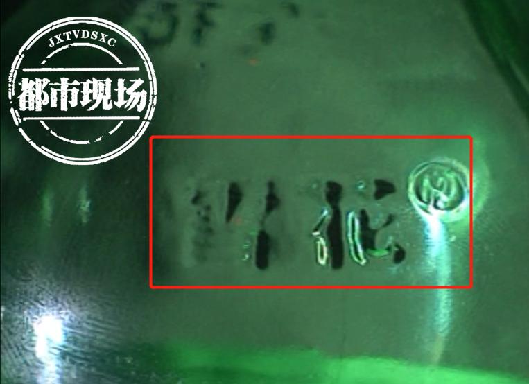 南昌啤酒透明瓶,南昌啤酒图标