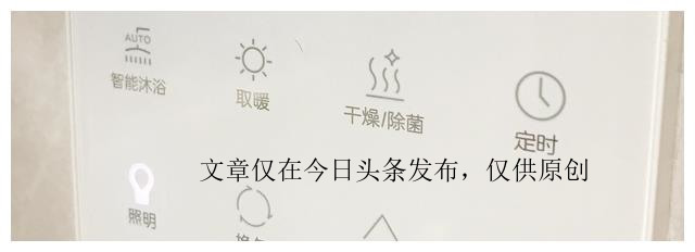 风暖浴霸收费标准,风暖浴霸智商税