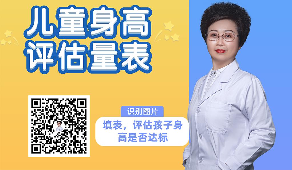 孩子矮小不打生长激素怎么长高,孩子个子矮有必要打生长激素吗