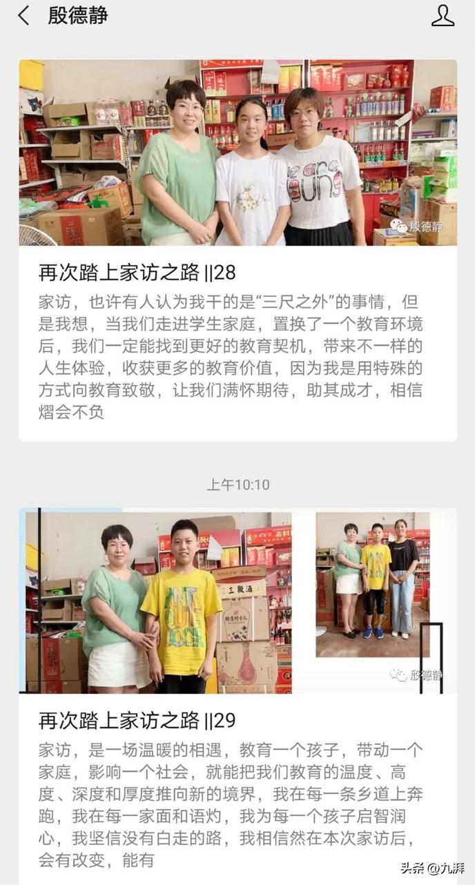 涓囧悕鏁欏笀澶у璁垮叡绛戣偛浜鸿繛蹇冩ˉ,鏋惰捣鑲蹭汉杩炲績妗ュ敱鍝嶅涔犲崗濂忔洸