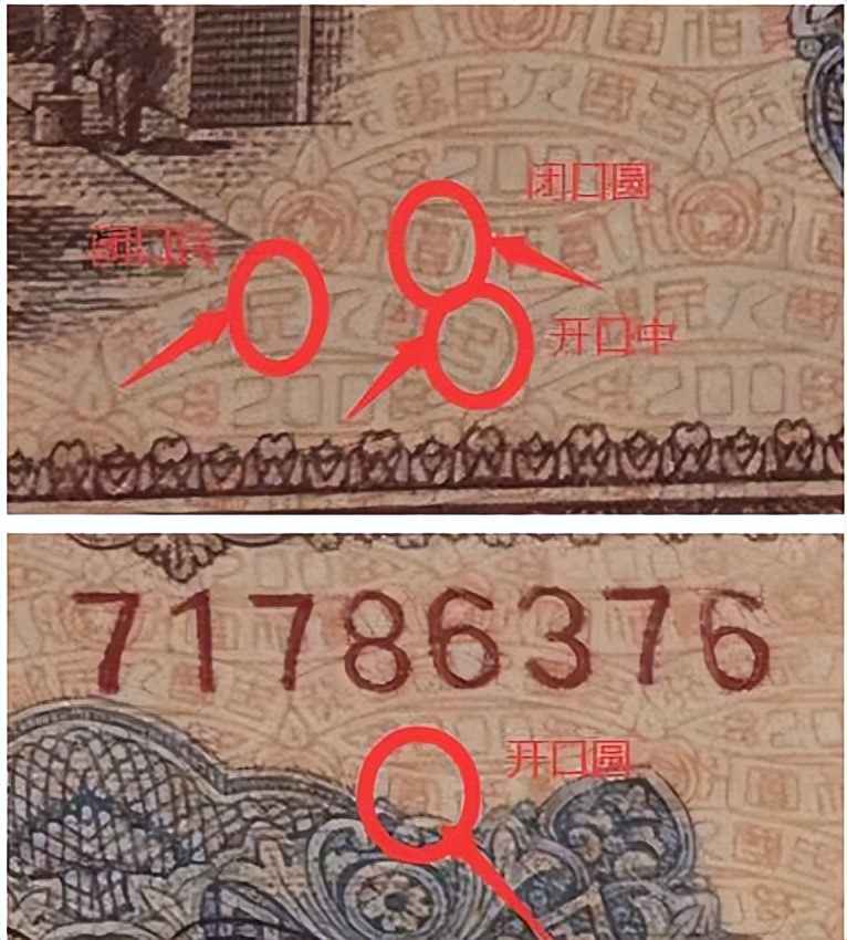 第一版人民币样票值多少钱,第一版2元面额人民币发行时间