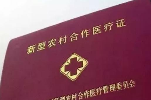 医疗保险错过缴费时间怎么补缴,医疗保险超过缴费时间怎么补缴