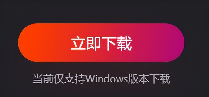 摄像机直播伴侣怎么加美颜,摄像头抖音直播伴侣教程