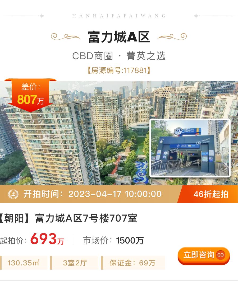 高品质住宅评定,住宅性能认定等级最高几a
