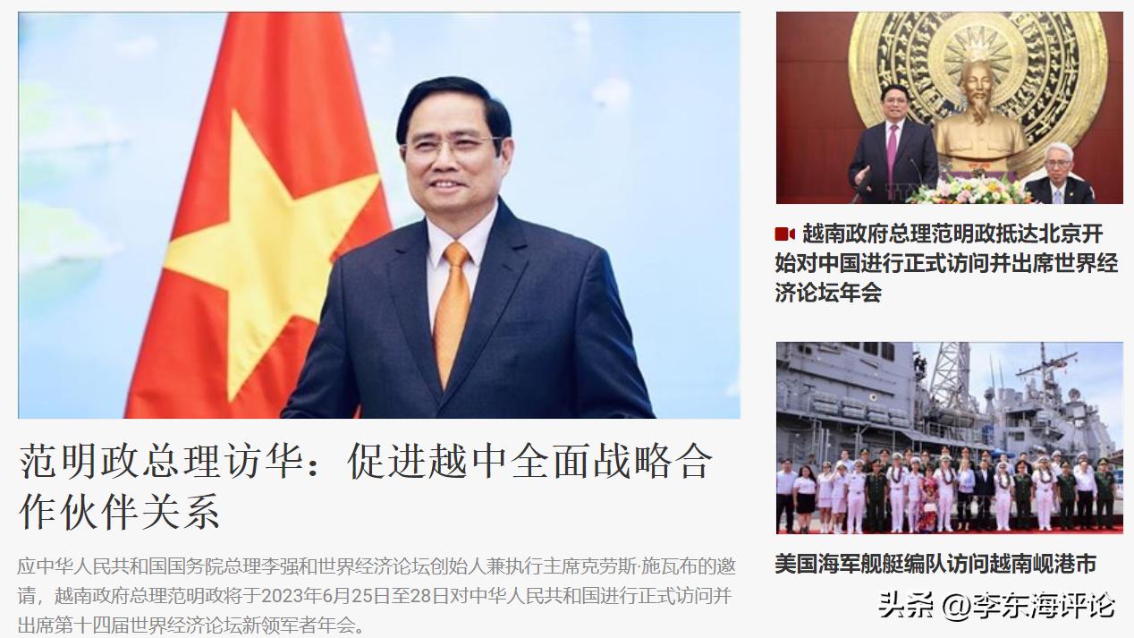 美国领导人访越,美国政要访越