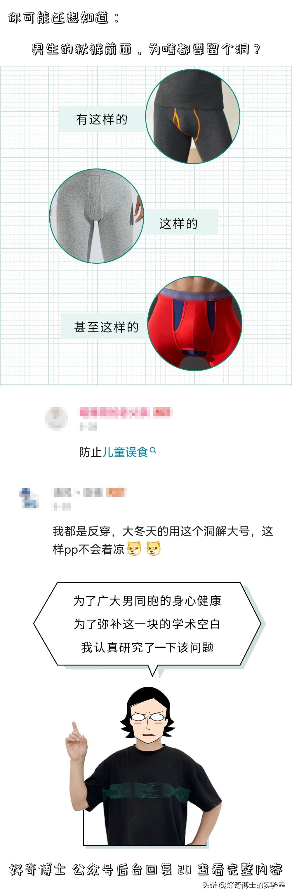 男人身体出现问题会有什么表现,男人生理不正常是怎么回事