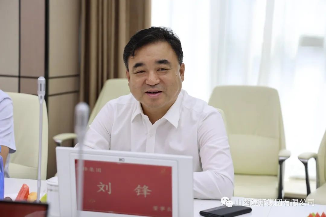 山东金乡十大富豪,山东济宁十大首富排名