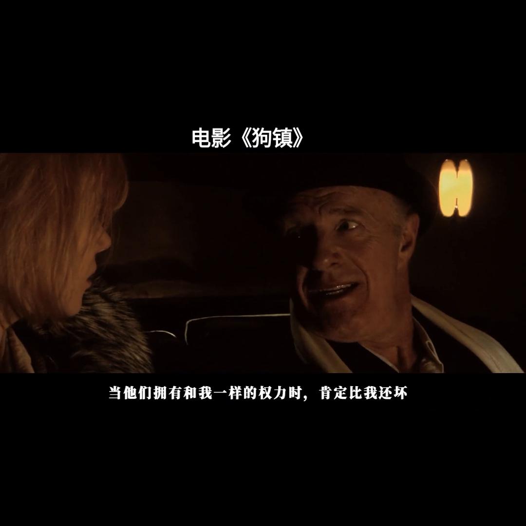 女孩因太善良，被全村人当成奴隶使用，圣母黑化全过程#好...