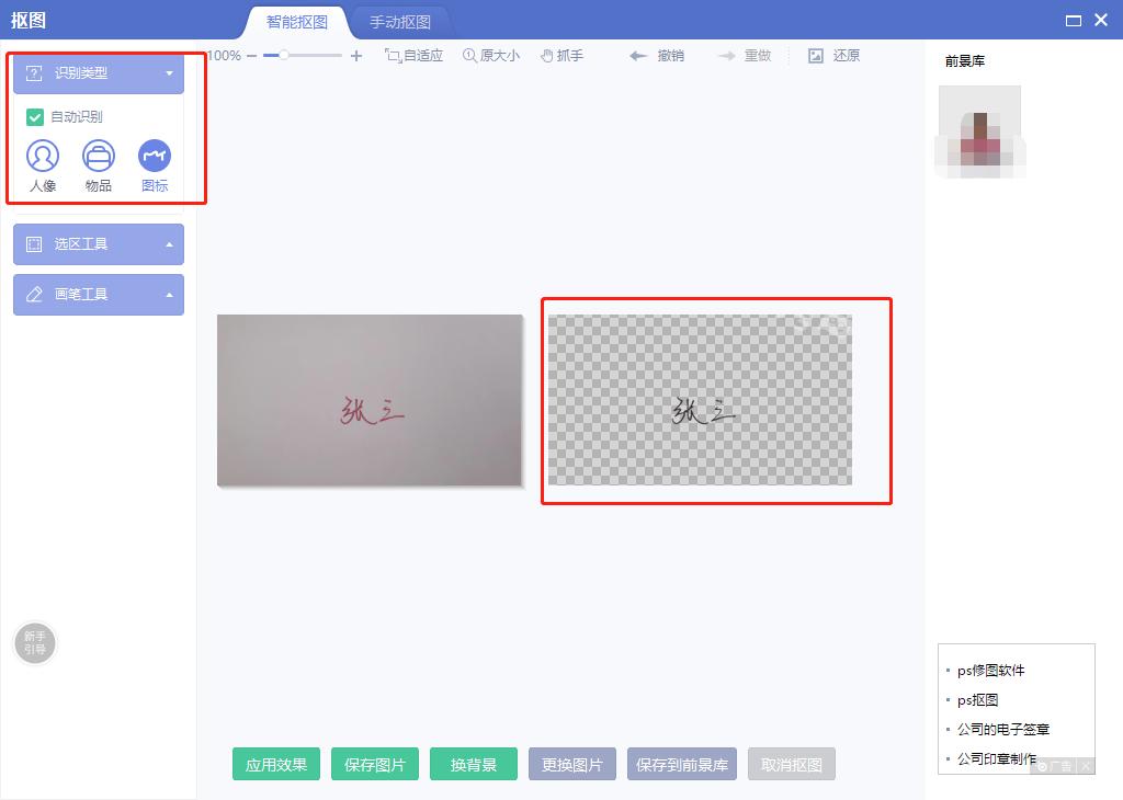 办公软件技能怎么写,办公技巧复制签名