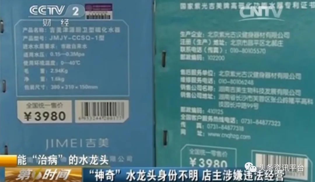 「揭底」投诉不止的吉美生物，相关奖金制度有着怎样的特色？