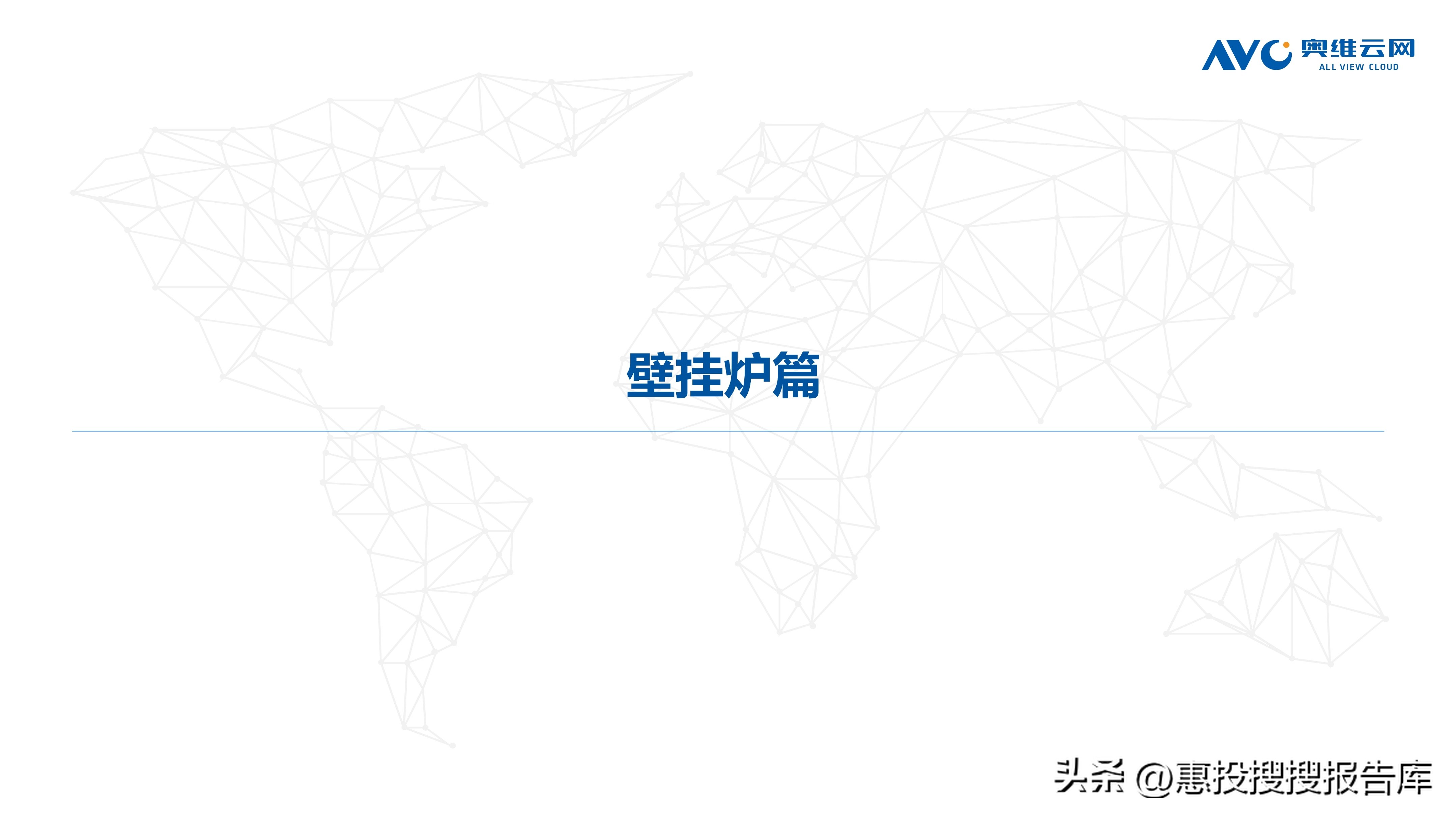 热水器市场格局,商用热水器市场份额