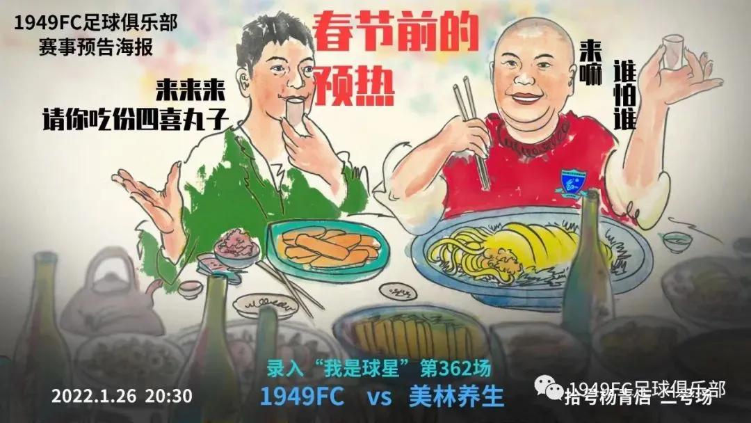 fc瓒崇悆璧涘鍥鹃壌,瓒崇悆fc鍘嗗眾灏侀潰